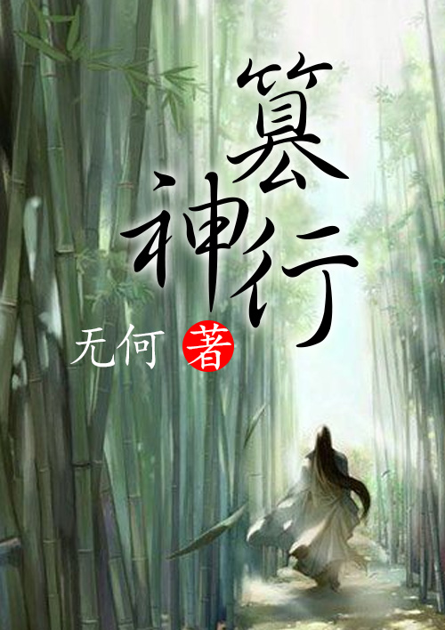 50度黑未删减版