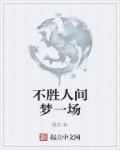 长今的秘密花园1–4