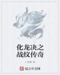 求穿书清冷美人师尊受