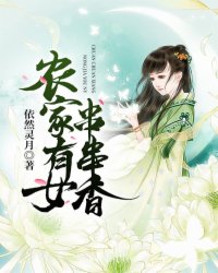 韩娱之女神成长计划