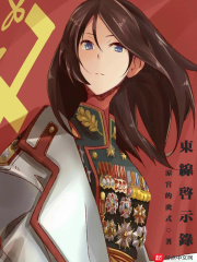 无限之美女如云