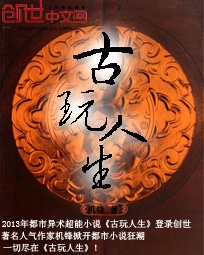 伊甸园之春