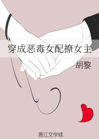 电视剧《成长》免费观看