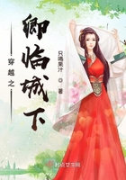 火焰女神