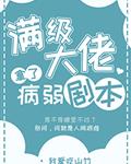 9.1视频老版本