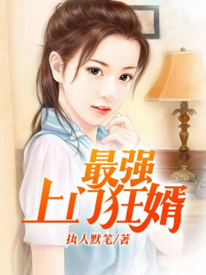 国产下药迷倒白嫩美女96