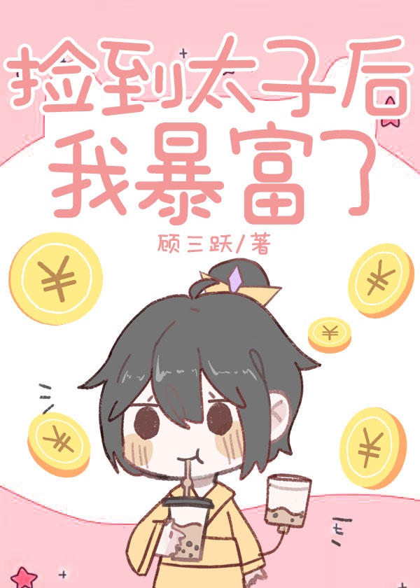 歪歪漫画全集