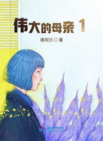 《大胸年轻的搜子6》