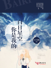 与神一同升级漫画免费下拉