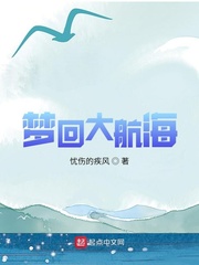 一陨成仙