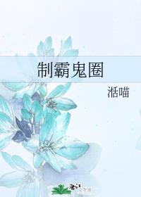 电影《桥》免费完整版