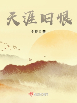 风流按摩师免费全文