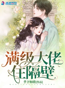 小祁和袁老师完整版