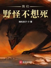 飞卢破解版