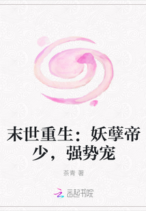 《呼吸过度》未增删樱花