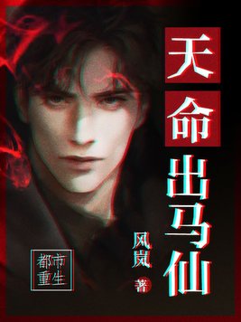 天才相师笔趣阁