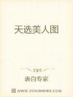 米奇777专用播放器