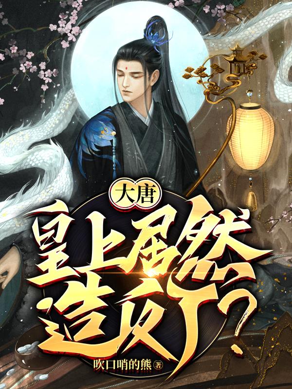 师尊来自疯人院穿书