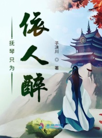 流氓老师全文无删减txt