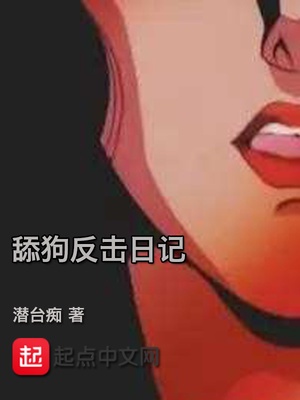 天选之王漫画