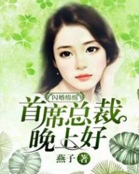 弈星×明世隐涨奶