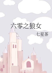 杨幂1分11秒