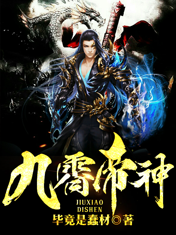 魔鬼天使无删减完整版