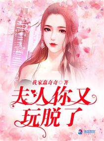 都市奇缘未删节版