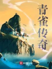 天空之城电影免费完整版1080