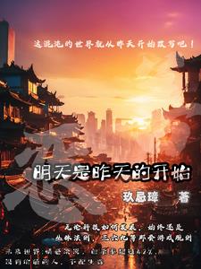 梦幻西游将军令解绑