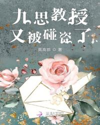 布拉戈维申斯克师范大学