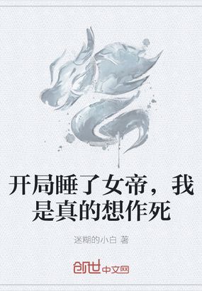 爱能成魔能成疯 折纸蚂蚁 小说