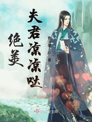 玻璃女神