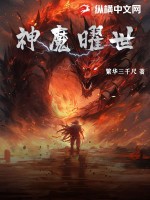 无法拒绝漫画