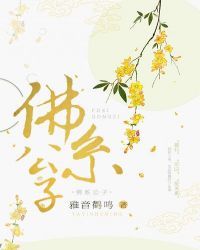 快穿黑莲花大佬总想独占我