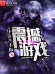 牙刷家族动画片中文版