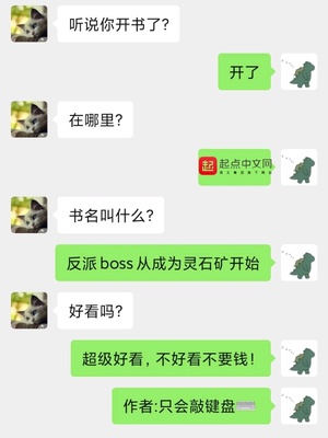 印摩罗天小说手机版