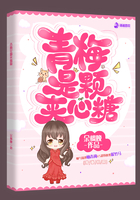 未婚妻你是魔鬼吗