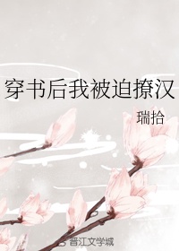 私密按摩师电影1