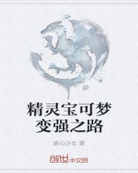 小莫溞麦yy战歌网