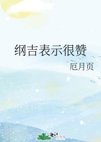 沈小茹的办公室历程