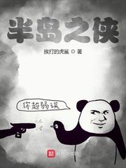 无翼之鸟漫画古手川唯