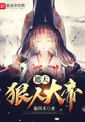 妖魔道墨麒麟