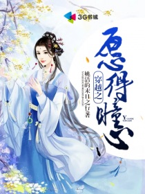 大佬穿成女配(快穿)