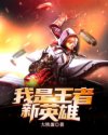 只想和你睡1v1h月半喵完整版