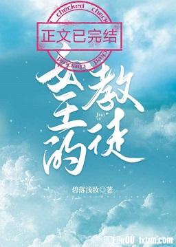 2024年6月3日财神方位