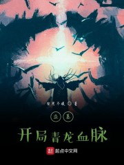 斗罗之最强教师系统