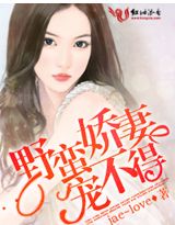 诊所初遇林婉如老王