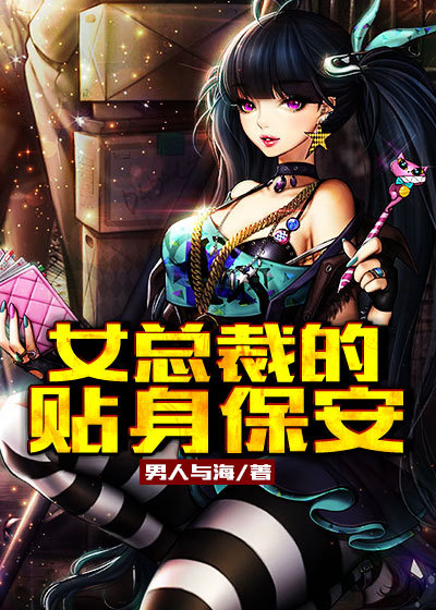 全彩无翼口工漫画大全3d