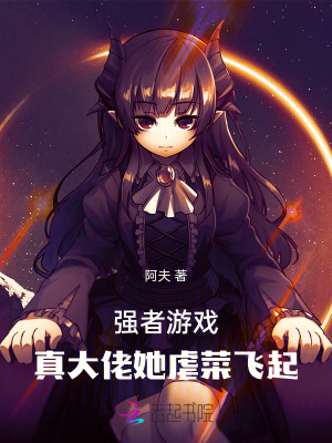 少女的诱惑